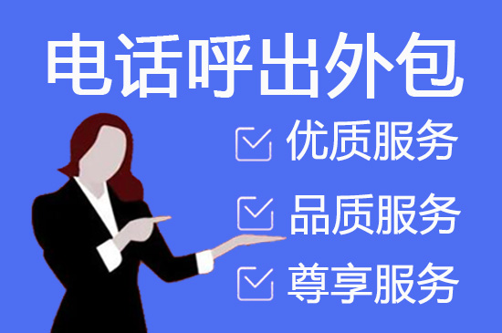 广州网店客服外包价格是多少